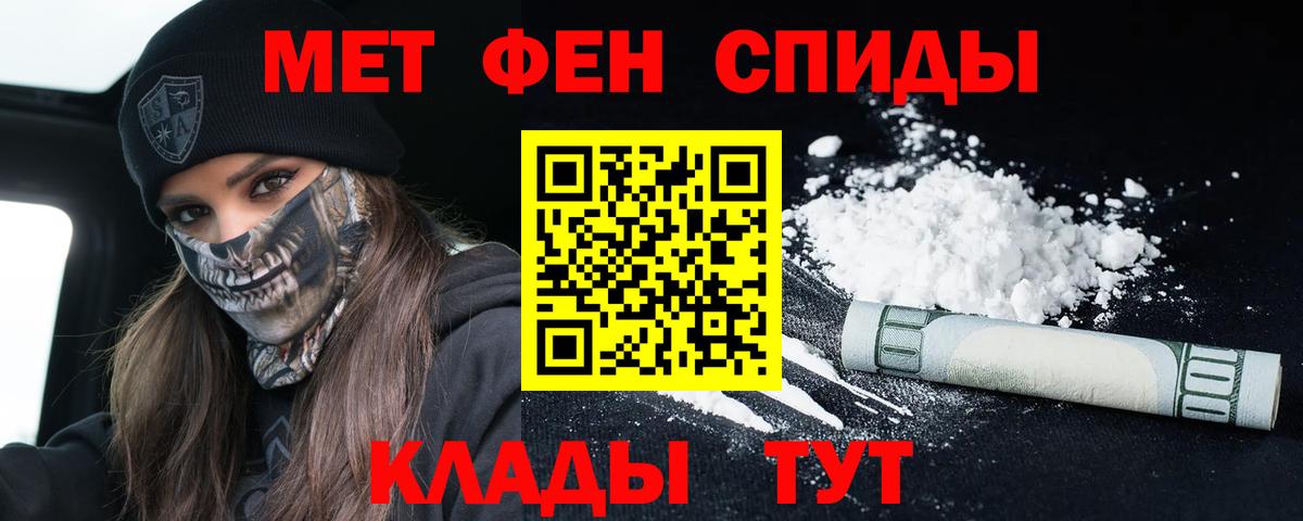 Амфетамин Розовый Октябрьский