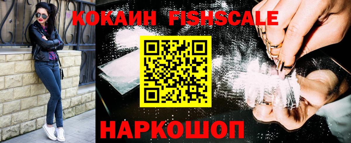 Октябрьский  Кокаин Колумбийский  как найти закладки  COCAIN Эквадор  Вход с VPN 