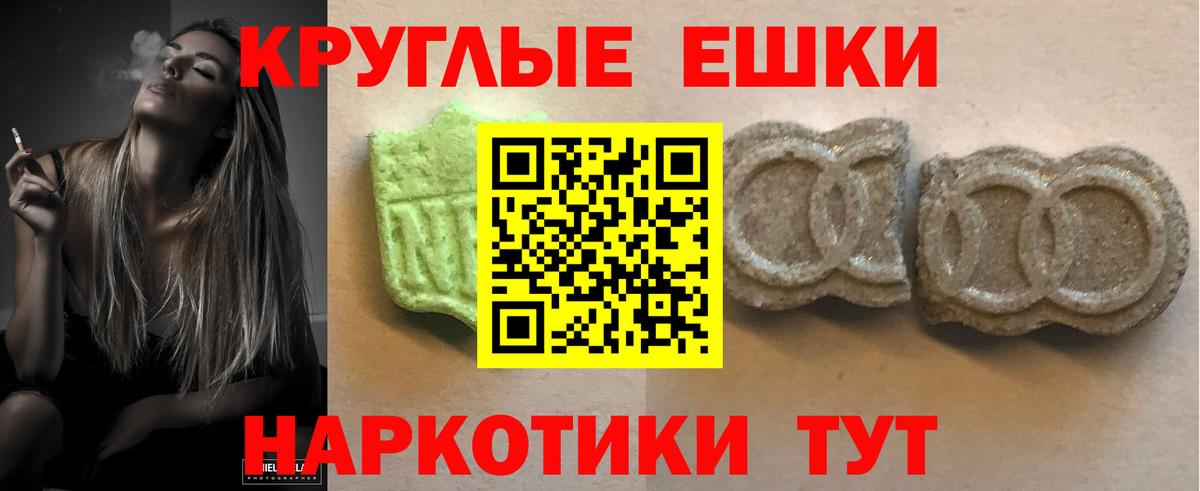 Экстази DUBAI Октябрьский
