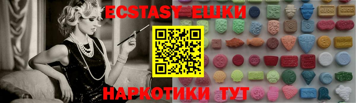 сколько стоит  kraken зеркало  Вход с VPN  Ecstasy  Октябрьский  Экстази louis Vuitton  Ecstasy TESLA 