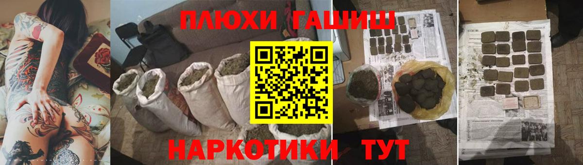 Гашиш  Вход с VPN  ГАШ гашик  Октябрьский  Гашиш Cannabis 