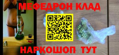 mdpv Будённовск