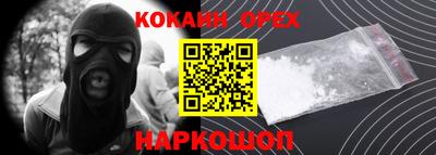героин Бузулук