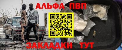 mdpv Будённовск