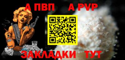 mdpv Будённовск