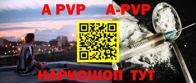 mdpv Будённовск