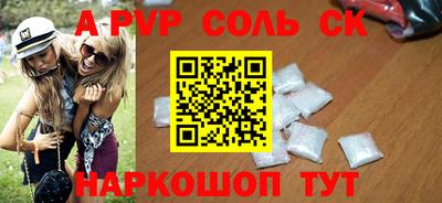 mdpv Будённовск