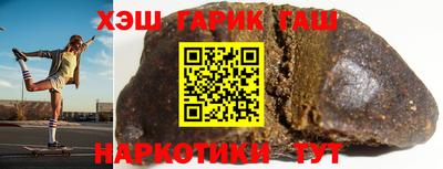 героин Бузулук