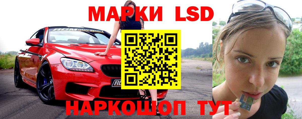 LSD-25 экстази ecstasy Октябрьский