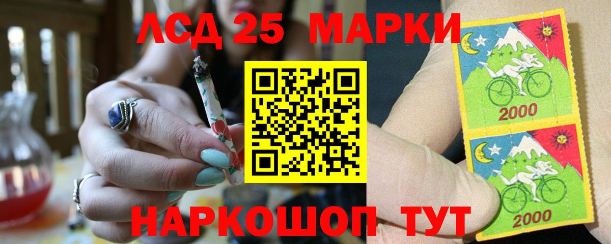Лсд 25 экстази кислота  мега ТОР  Октябрьский  Вход с VPN  Лсд 25 экстази ecstasy 