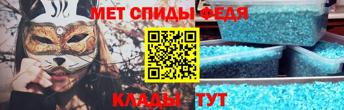 Метамфетамин витя Октябрьский
