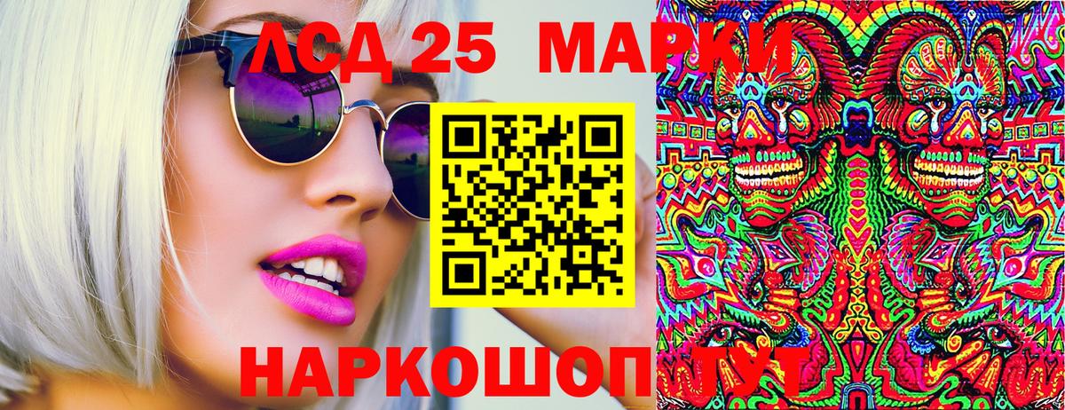 Наркотические марки 1500мкг Октябрьский