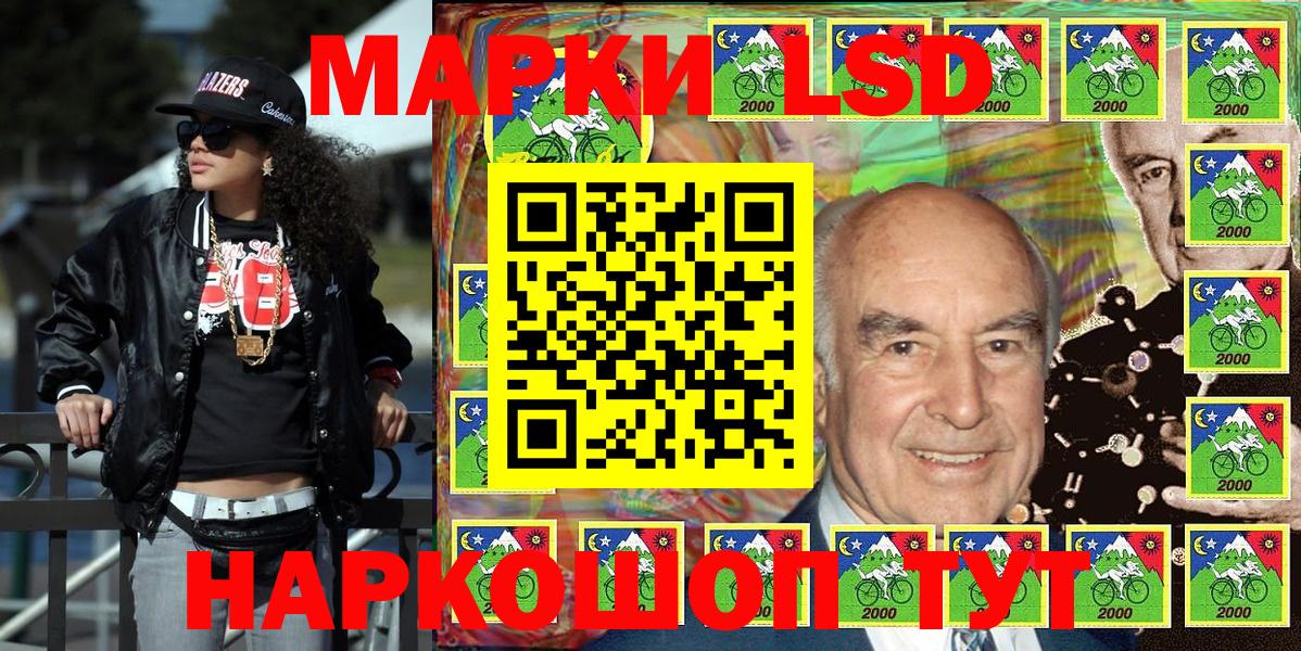 Октябрьский  Марки 25I-NBOMe 1500мкг  закладка  Вход с VPN  Марки 25I-NBOMe 1500мкг  Марки NBOMe 