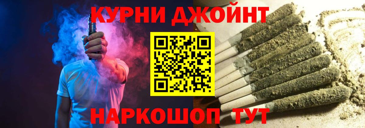 Каннабис семена  Шишки марихуана Amnesia  Вход с VPN  Октябрьский  Каннабис THC 21% 