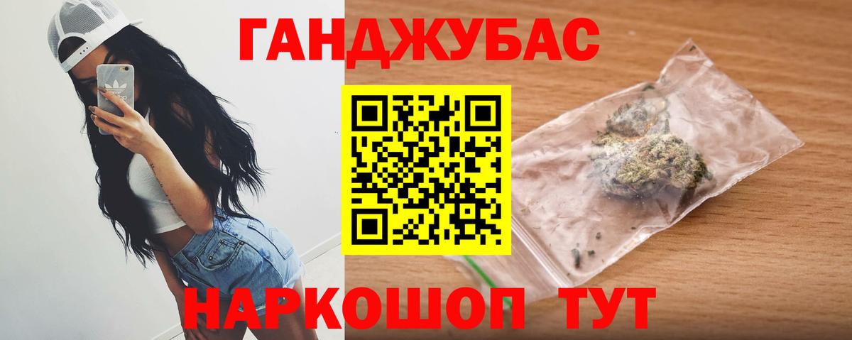 МАРИХУАНА Amnesia Октябрьский